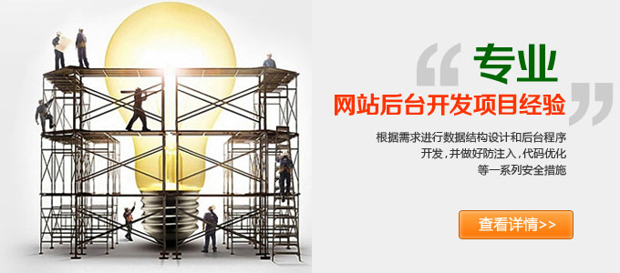 瑞安網站建設